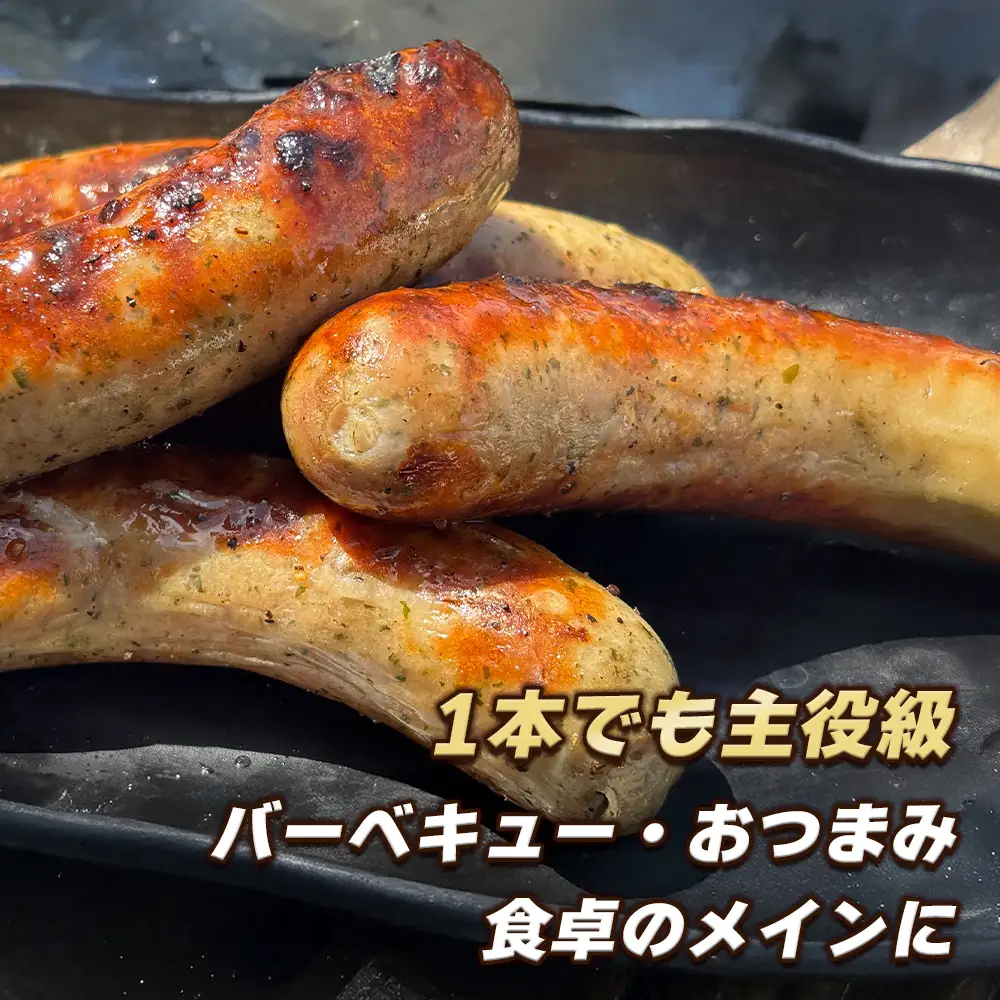 生ポークソーセージ　15本入 ソーセージ