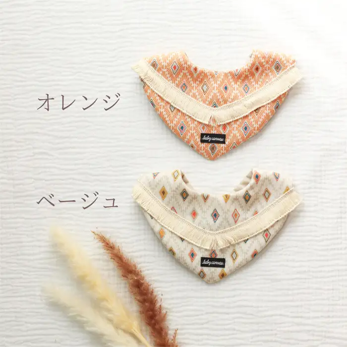 フリンジがおしゃれなバンダナスタイ【modaダイヤ柄】ベージュ ／ ベビー 赤ちゃん 用品 グッズ 山口県 No.195-01