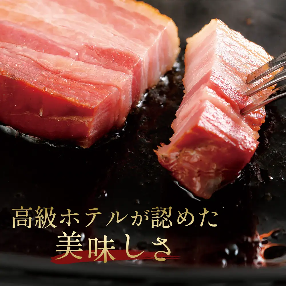 グルメロード　デラックスセット ／ ハム ベーコン ウインナー セット 食べ比べ 詰め合わせ ソーセージ 合鴨 スモーク ビーフジャーキー ピスタチオ入り 高級 ホテル品質 おつまみ 朝食 ギフト 冷蔵 肉加工品 贅沢 山口県 No.029