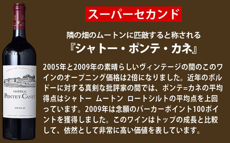 【予約】FD123 福智山ダム熟成 Medoc 高級赤ワイン 3本詰め合わせ Bセット 熟成ワイン ワイン 酒 お酒 【2026年2月下旬より順次発送予定】