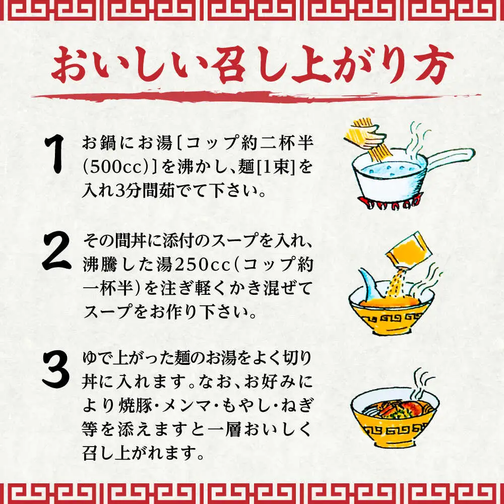 博多長浜豚骨ラーメン6食入×2箱 [VEG010]博多 福岡 らーめん 取り寄せ