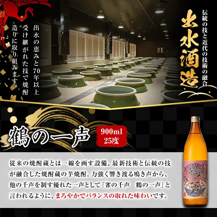 i1199 ＜定期便・計3回(隔月)＞鹿児島限定 芋焼酎飲み比べセット(6銘柄×各900ml×3回 計18本) 焼酎 芋 お酒 定期便 焼酎飲み比べ 焼酎ハイボール 出水酒造 神酒造 25度 逸品 本格焼酎 人気 レア 【酒舗三浦屋】