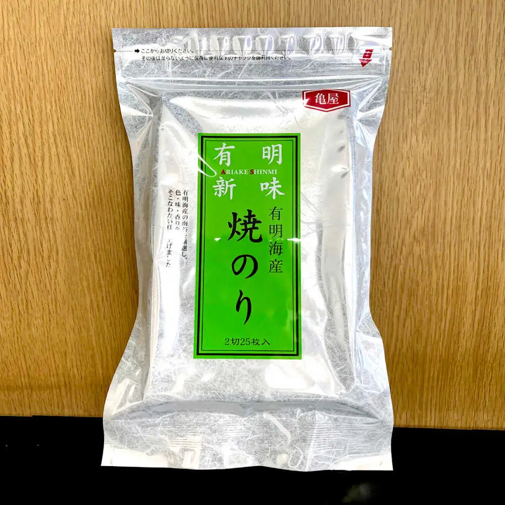 福岡有明のり 焼き海苔 2切25枚入×8 【合計200枚】 [VEG021] のり 海苔 焼きのり 焼き海苔