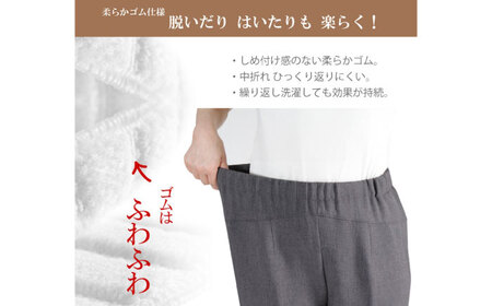 パンツ 後ろが長い Cラインパンツ グレー【Lサイズ】 [BACU100] パンツ
