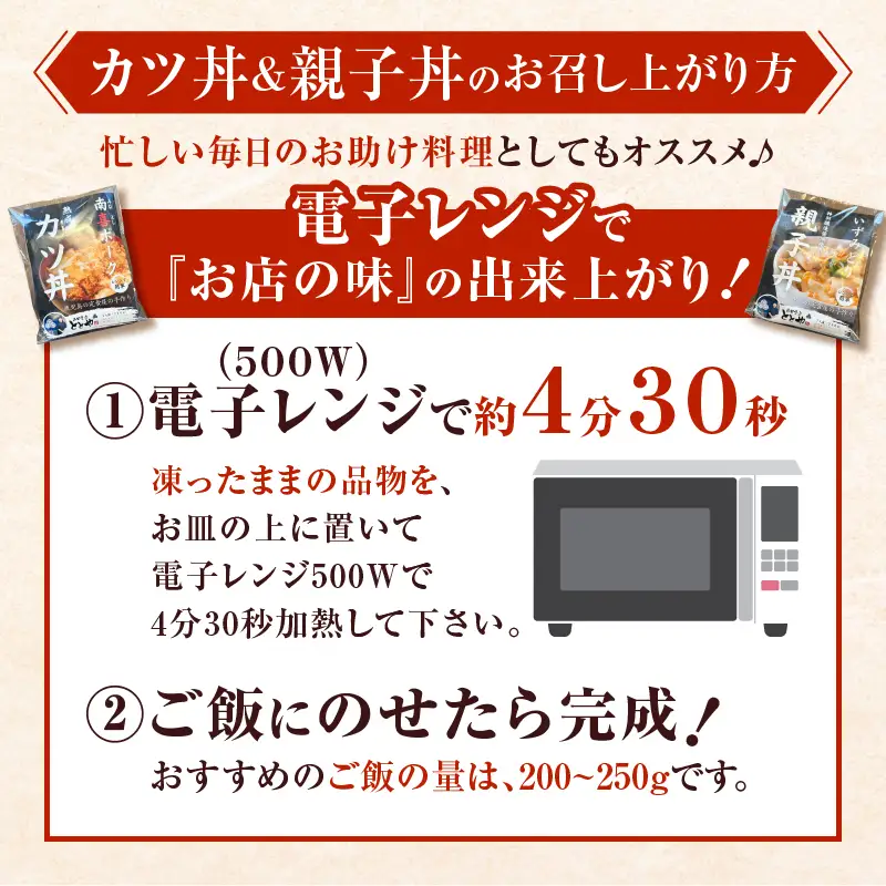 【 5営業日以内に発送 】鹿児島県産 熟成 カツ丼 の 具 10食パック K258-007_02 肉 豚肉 惣菜 総菜 冷凍 スピード配送 最短 すぐ届く お急ぎ