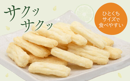 すだち揚げおかき 3袋(1袋60g) すだち