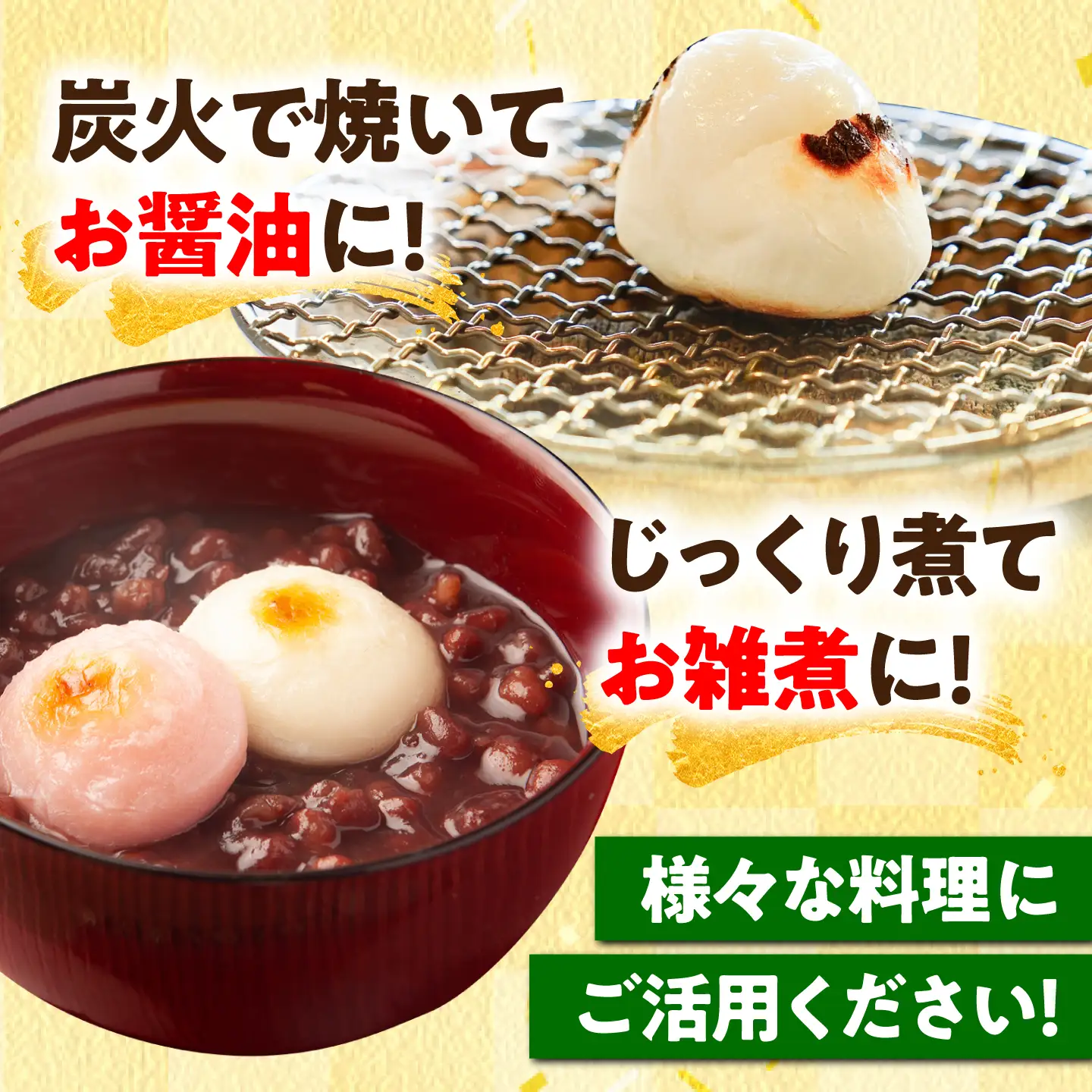 杵つきもち 丸餅 2.4kg 餅 [AZBW005] もち