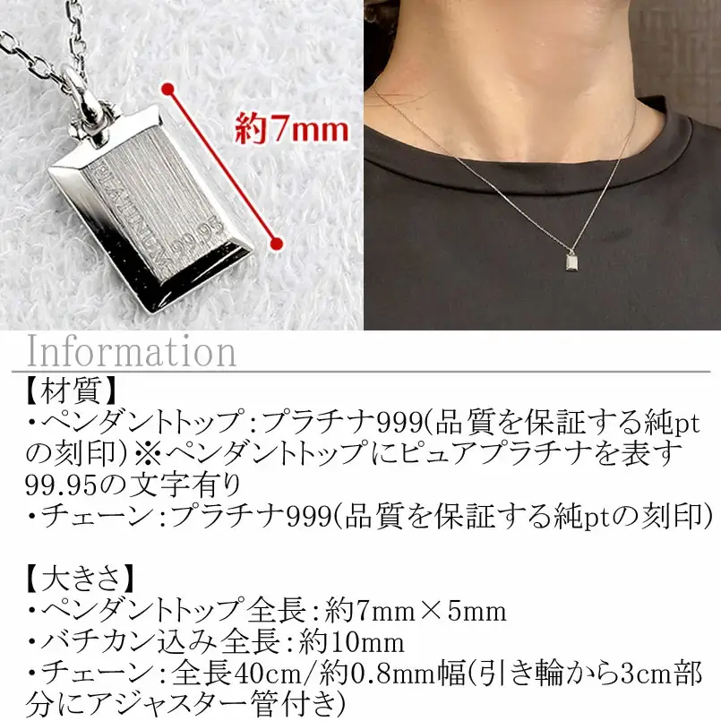 ネックレス 純プラチナ ペンダントトップ レディース インゴット型 プラチナ pt999 チェーン 金属アレルギー 対応 プレート 小さめ スクエア 地金 ジュエリー シンプル 人気 普段 使い 250530mro200p999n SWAA351
