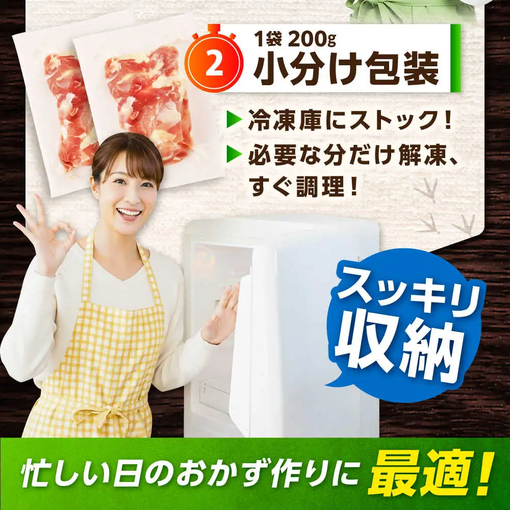 【スピード発送】 みつせ鶏 焼肉用 モモ スライス 1kg (200g×5袋) 吉野ヶ里町/ヨコオフーズ[FAE204]