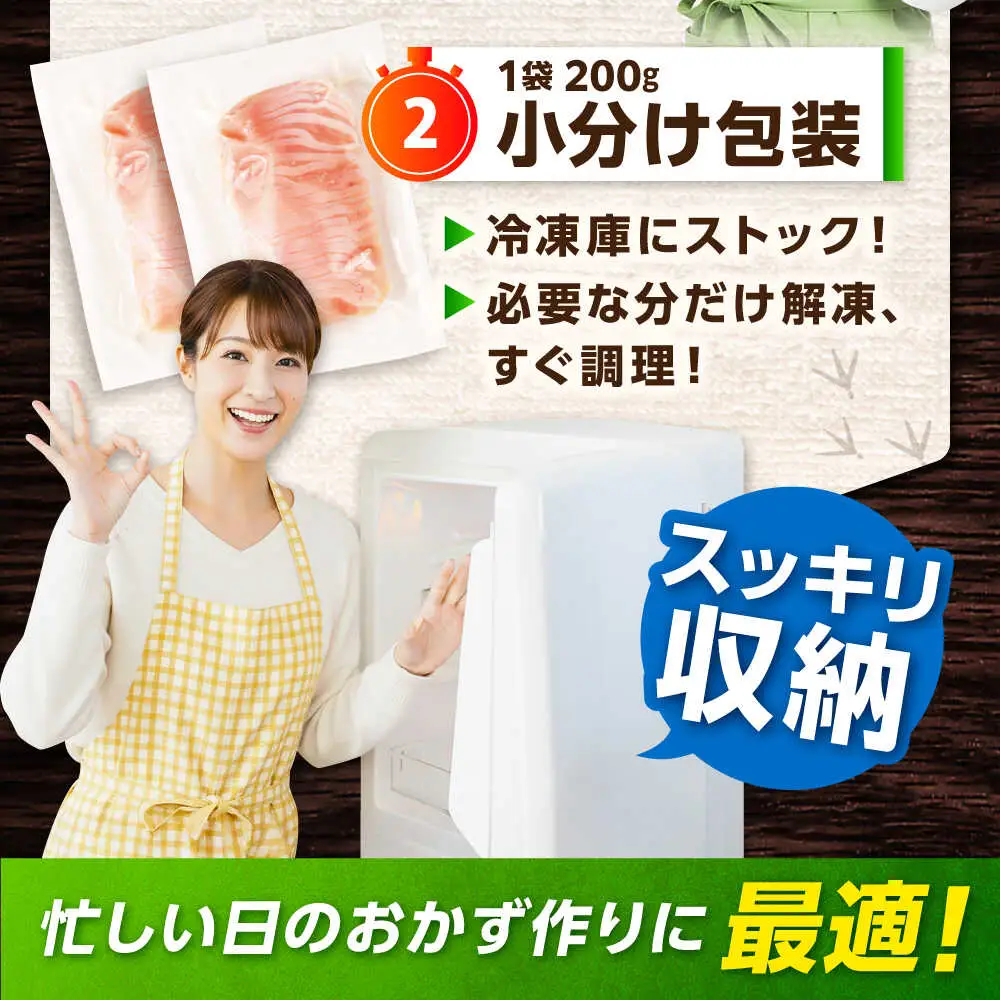 【スピード発送】 みつせ鶏 むね しゃぶしゃぶ スライス 1kg (200g×5袋) 吉野ヶ里町/ヨコオフーズ[FAE205]