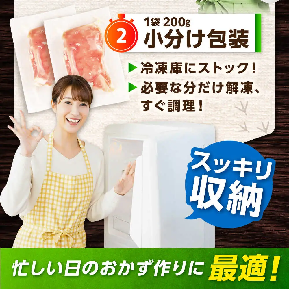 【スピード発送】 みつせ鶏 むね スライス 1kg (200g×5袋) 吉野ヶ里町/ヨコオフーズ[FAE206]