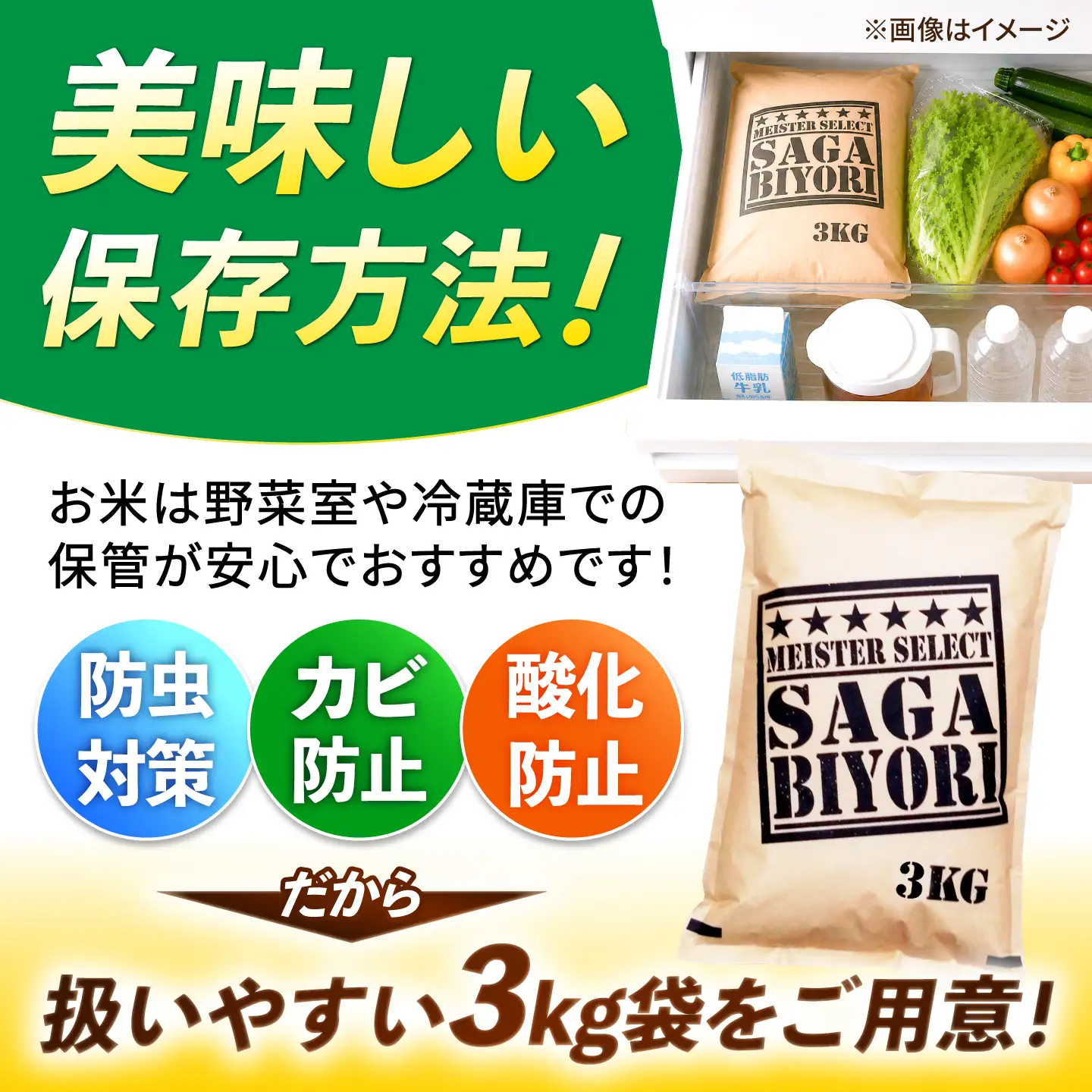 特A獲得！さがびより 無洗米 9kg 吉野ヶ里町/大塚米穀店[FCW039]