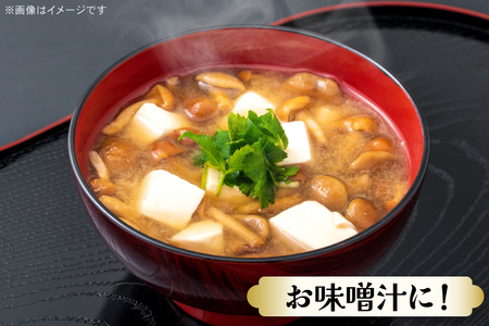 BJ474 減塩麦みそ 500g 島原納豆みそ 300g