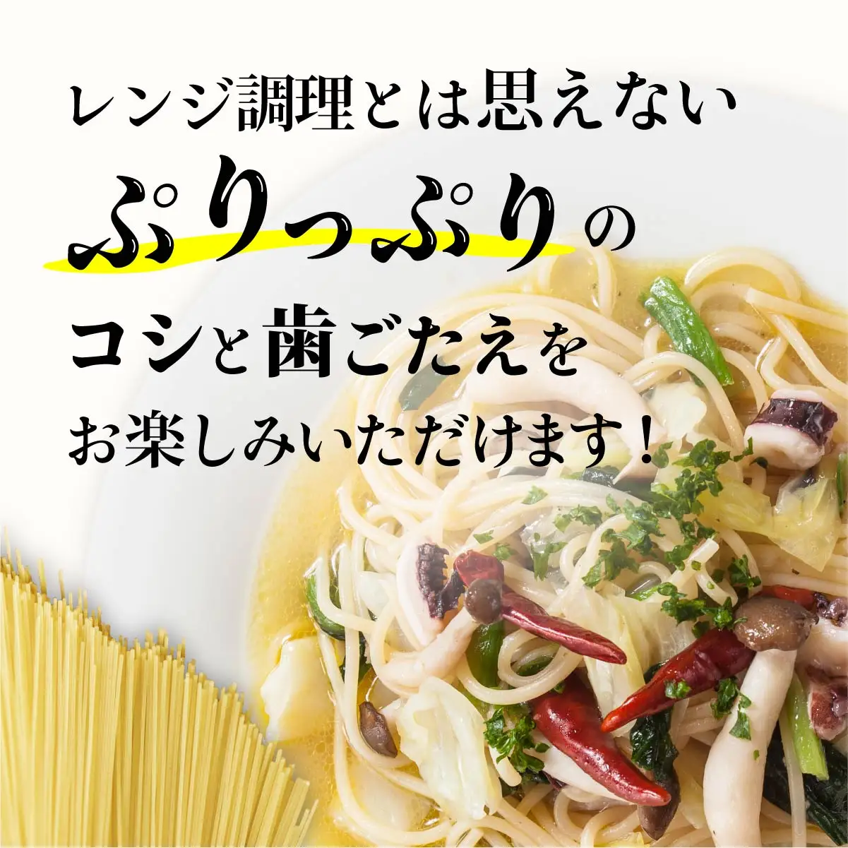 レンジパスタ 定番7個セット 定期便3ヶ月  パスタ