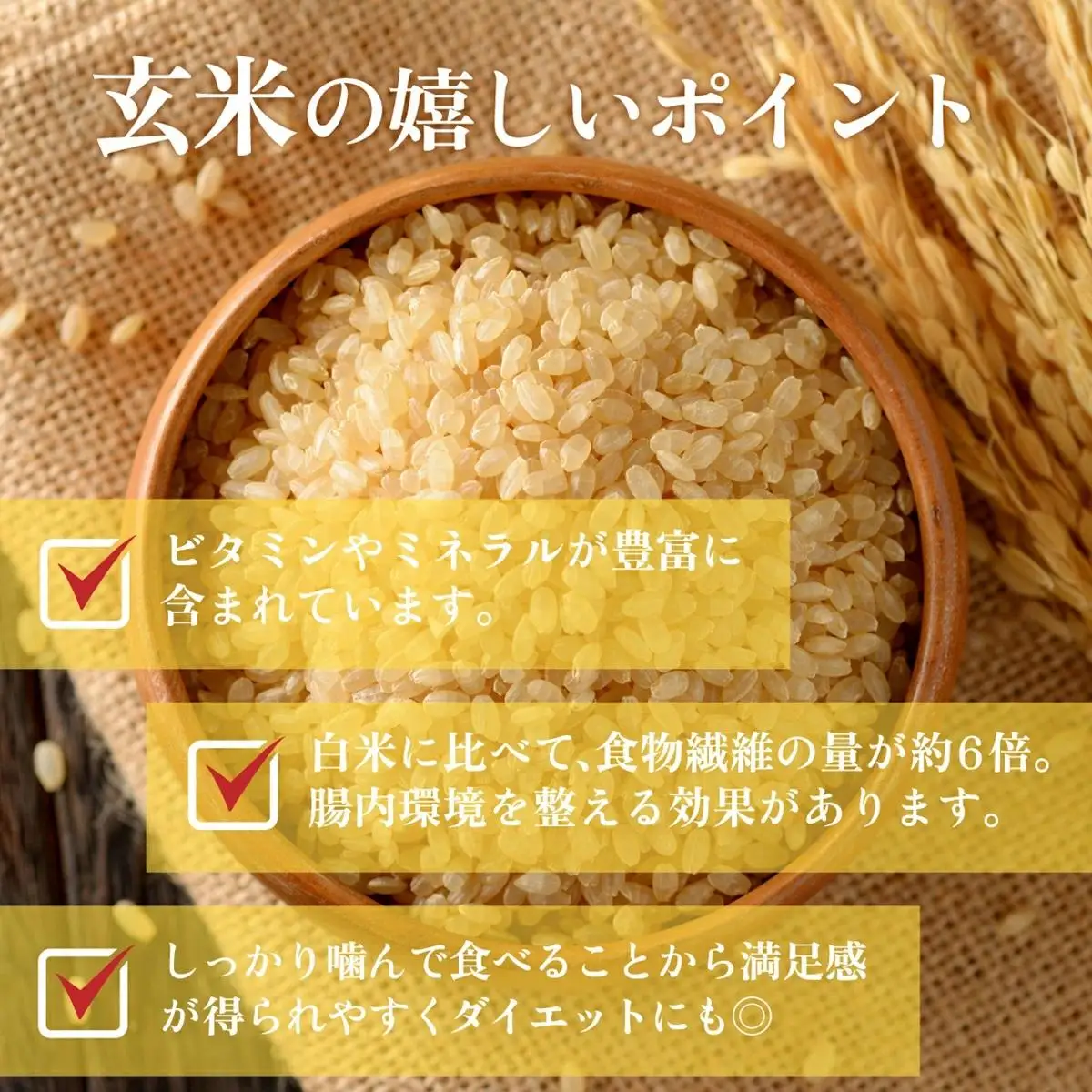 【2026年発送分 先行予約】令和8年産 鏡野町産 あきたこまち 玄米 20kg【033-a014】