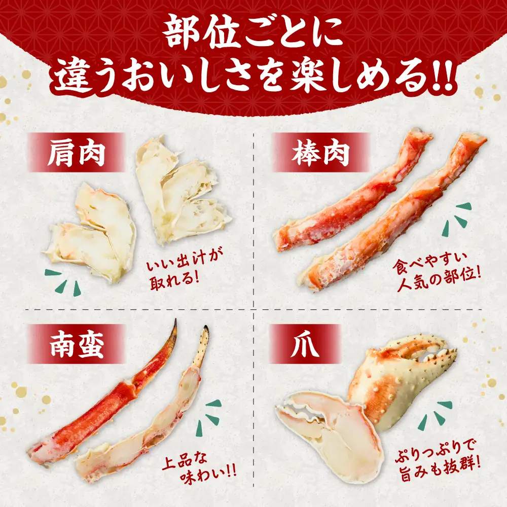 カット済みボイルたらばがに（1kg） | タラバ 蟹 かに 北海道 札幌市