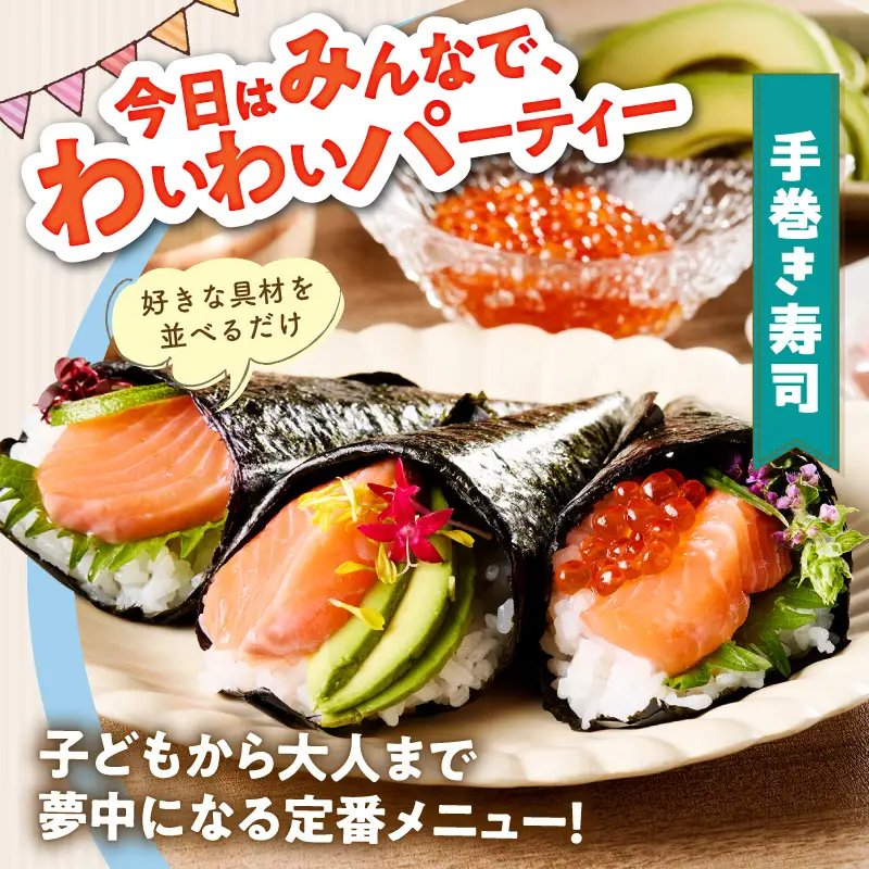 アトランティックサーモン 1.2kg  ふるなび限定 サーモン FN-Limited-PR