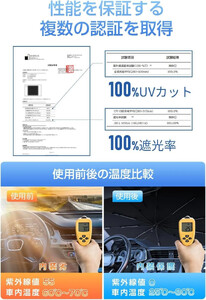 車用サンシェード Ray-G03　【11100-1984】