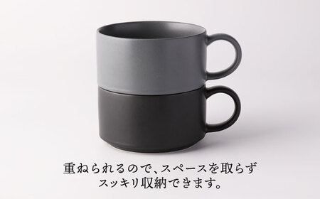 【美濃焼】スープカップ ペア ( マットブラック＆マットグレー )【TOKI MINOYAKI／ヤマキ林金之助商店】食器 スープカップ スタッキング[MEE104]