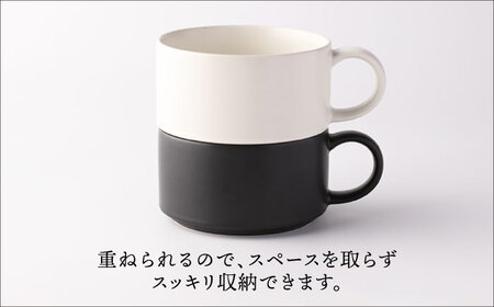 【美濃焼】スープカップ ペア ( マットブラック＆マットホワイト )【TOKI MINOYAKI／ヤマキ林金之助商店】食器 スープカップ スタッキング[MEE105]