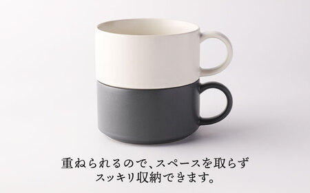 【美濃焼】スープカップ ペア ( マットグレー＆マットホワイト )【TOKI MINOYAKI／ヤマキ林金之助商店】食器 スープカップ スタッキング[MEE106]