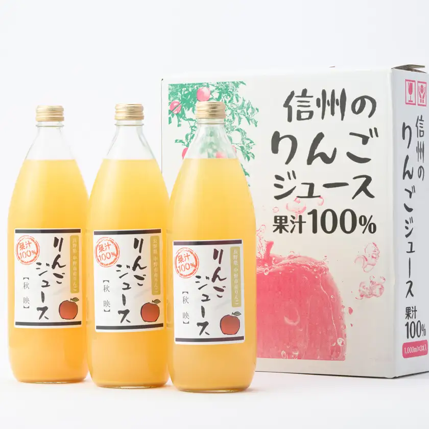 信州りんごジュース 秋映 (1000ml×3本)【1675974】