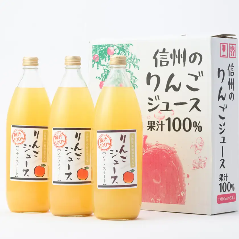 信州りんごジュース シナノスイート (1000ml×3本)【1675975】