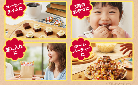 【ふるなびWEEK対象】ちょこちょこ チロルチョコレート ミルクヌガー チョコレート