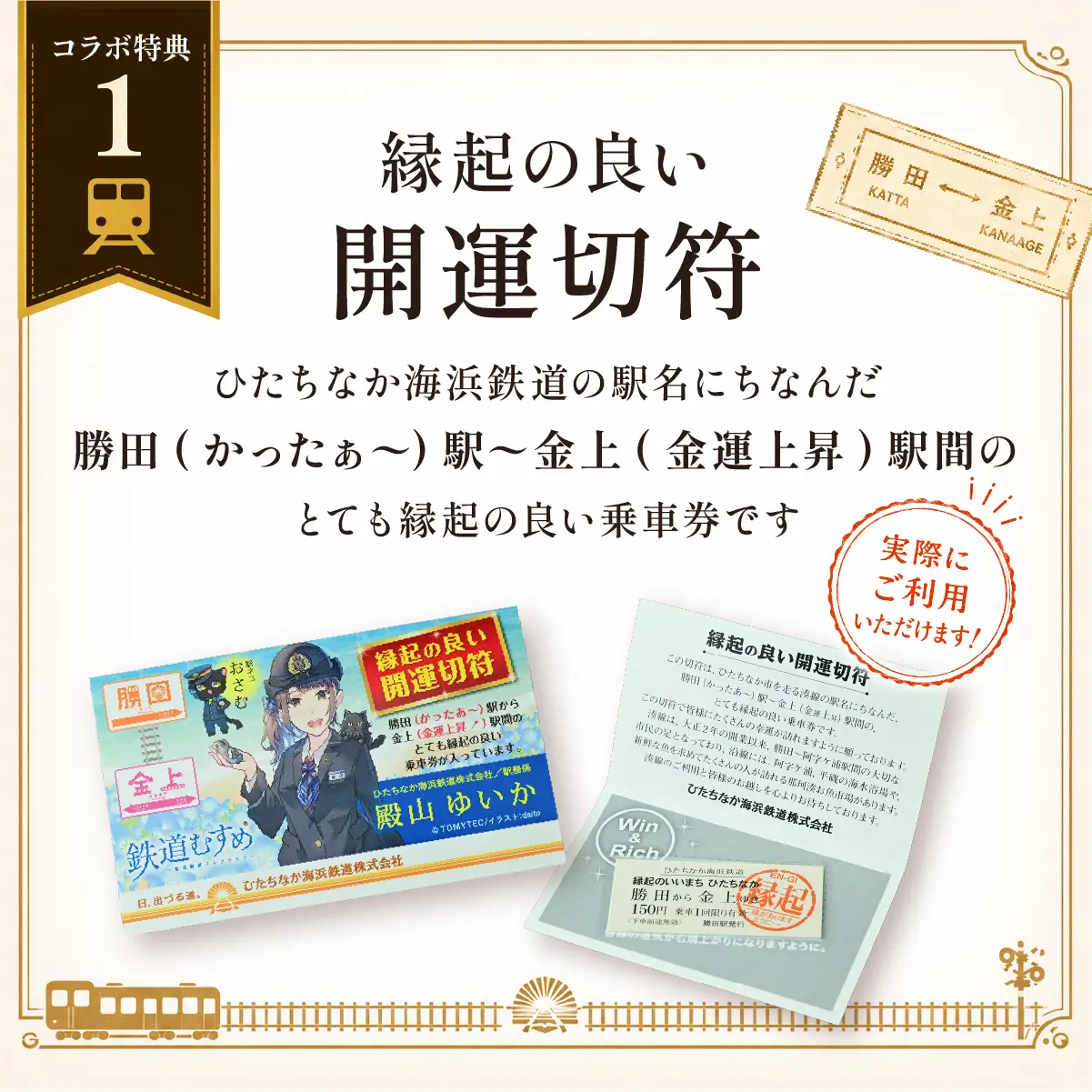 海浜鉄道いもレーヌ(5個入)地元ローカル線とのコラボ　特産の干し芋使用の焼き菓子　ギフトにピッタリ【配送不可地域：離島】【1685414】