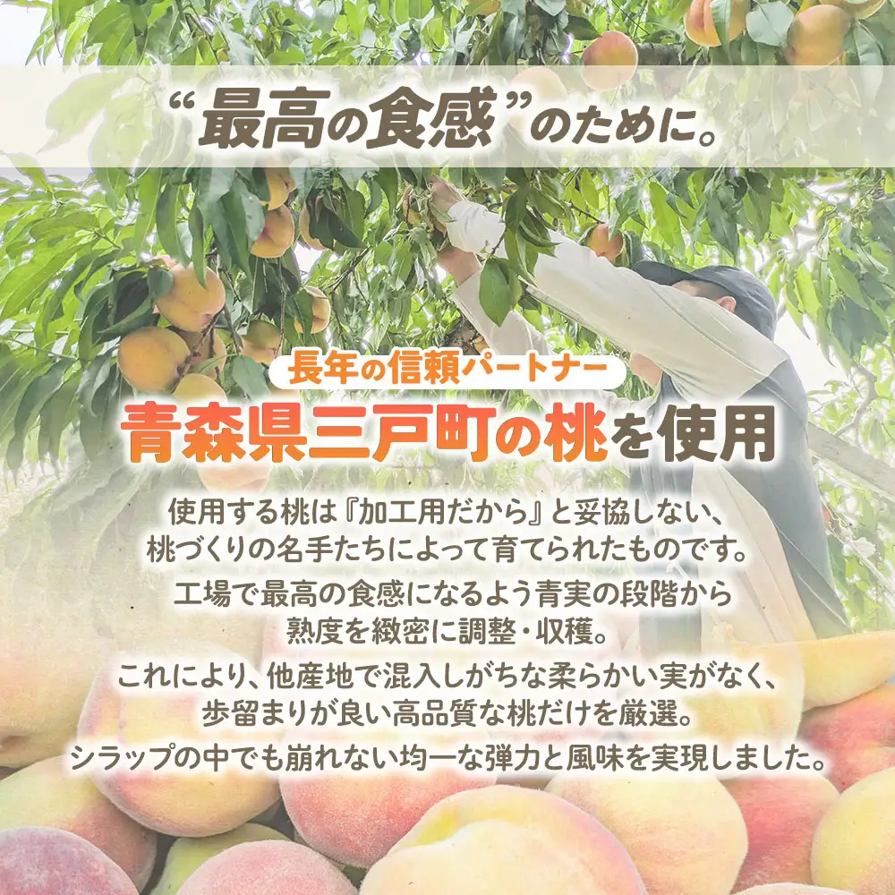 【冷凍フルーツ】 青森県産黄桃 ダイスカット 1kg 桃 もも
