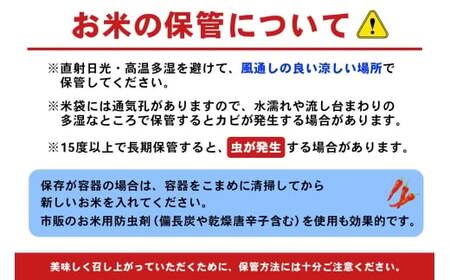 新米【定期便／3ヶ月 令和8年産】あきたこまち 白米 計15kg (5kg×1袋×3ヶ月) 茨城県稲敷市産 [2365]