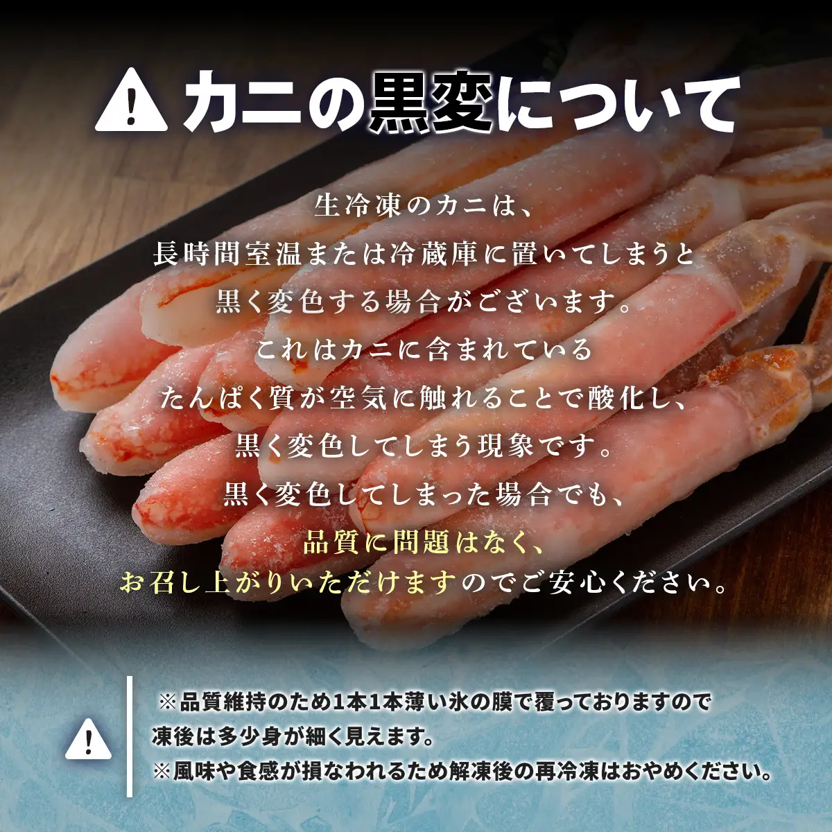 生冷ずわい蟹爪・爪下 計4kg ABB170