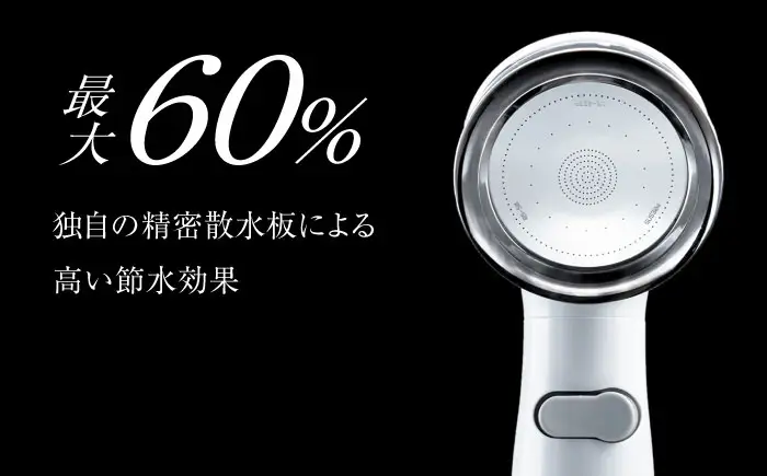 シャワーヘッド BIRAKU2 ホワイト YA-WC60 シャワーヘッド BLBN002