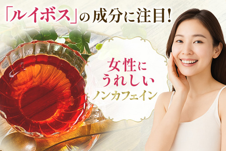 琉球ビバレッジ　香りきわだつルイボスティー500ml×24本