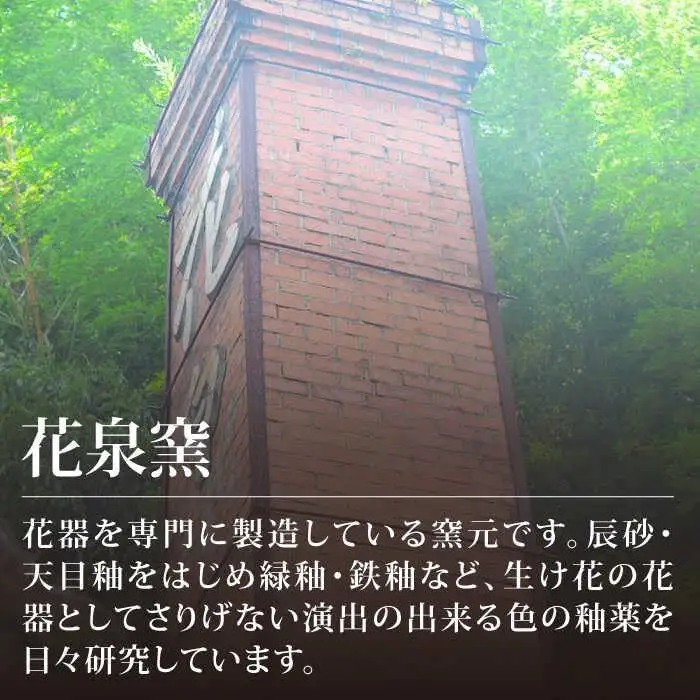 【花泉窯】有田焼 茶香炉 さくら模様 白 [UAU002] 茶香炉