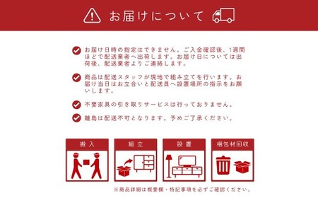 リビングチェスト ラーム 90サイズ ／ ハイチェスト ／ 無垢材