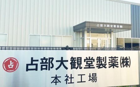 発酵熟成プラセンタ配合 プラサンク 1袋