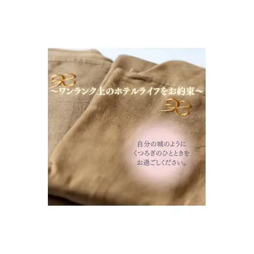 ホテルグランフォーレ　宿泊ギフト券 10000円分