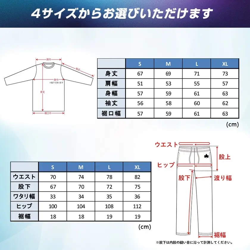 LBL リカバリーウエア 冬用上下セット　Lサイズ リカバリーパンツ+プルオーバー ブラック【1683581】