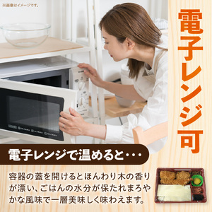 お弁当用抗菌シート 国産赤松  お弁当 抗菌シート 100枚 0.2mm 国産 赤松 抗菌 除菌 薄板 シート 木の香り ランチグッズ 電子レンジ可 使い捨て キッチン用品 食品保存 遠足 ピクニック 雑貨 日用品 愛知県 小牧市 送料無料 [203Y01]