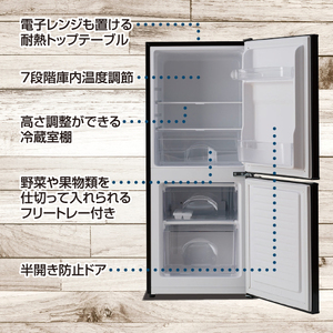 山善 YAMAZEN 2ドア冷凍冷蔵庫 106L (冷蔵室73L/冷凍室33L) YFR-D111(B) 【kt114-035】