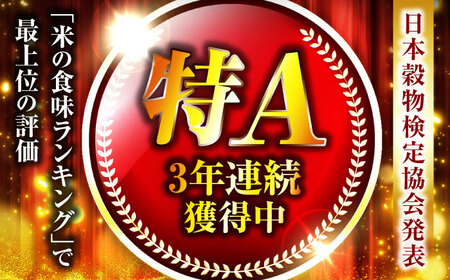  福井県産 いちほまれ 精米 (白米) 10kg 福井自慢のブランド米 一等級　福井県米 / コシヒカリ発祥 ブランド 特A常連 小浜市 / 若狭ふれあい市場[BFEL035]