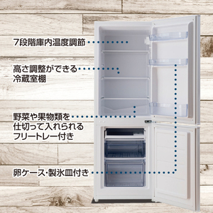山善 YAMAZEN 2ドア冷凍冷蔵庫 173L (冷蔵室121L/冷凍室52L) YFR-D170(W) 【kt114-038】