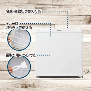 山善 YAMAZEN 冷蔵切替機能付き 31L冷凍庫 YF-WU30(W) 【kt114-040】
