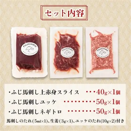 【お手軽!晩酌セット】ユッケ＆ネギトロ＆上赤身スライス 合計140g(美里町)_おつまみ 食べ比べ 冷凍_【配送不可地域：離島】【1687841】