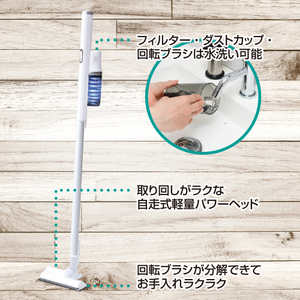 山善 YAMAZEN 掃除機 コードレス コードレス掃除機 サイクロンクリーナー パワーブラシ 超軽量　ZSP-L160(W) 【kt114-053】
