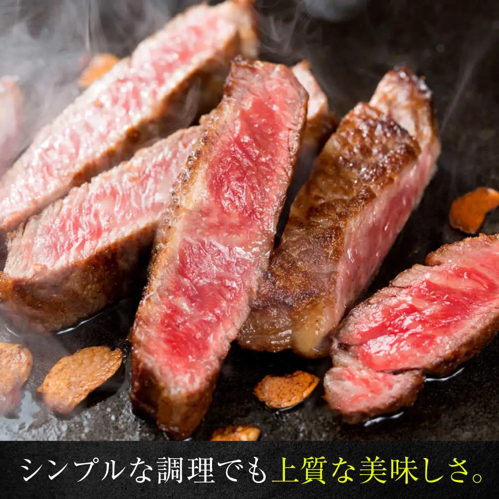 葉山石井牛 リブロースステーキ 計400g(200g×2) | リブロース [ASCD021]