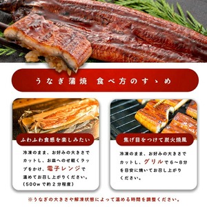 【訳あり】楠田の極うなぎ蒲焼き10尾(計2.5kg以上・1尾あたり250g～289g)&nbsp; 山椒付たれ 鰻 ウナギ 蒲焼 うな重 ひつまぶし 鹿児島 冷凍 おかず お祝い 訳あり j7-002