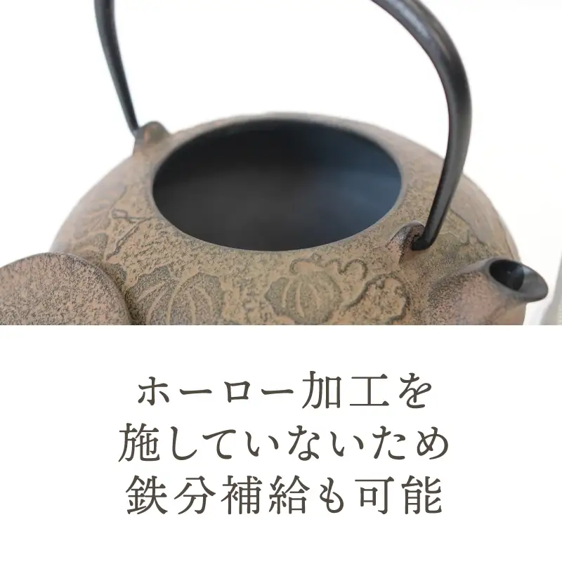 南部鉄器 鉄瓶 ひさご （茶こし付き） 0.5L 【及富作】 IH調理器 伝統工芸品 やかん ケトル キッチン用品 食器 日用品 雑貨 [AK003]