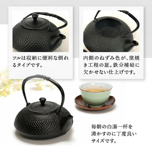 南部鉄器 鉄瓶 小あられ 0.5L【及富作】IH対応 ガス やかん ケトル 日本製 伝統工芸品 白湯 鉄分 鉄分補給 茶器 伝統 職人 岩手県 キッチン用品 キッチンツール 食器 日用品 雑貨 おしゃれ 人気 ランキング 贈答 プレゼント お祝い 誕生日 結婚 [AK013]